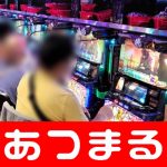 durant casino hotel [Video] Shizuka Kudo merilis video tentang cara membuat dua jenis kari anhidrat